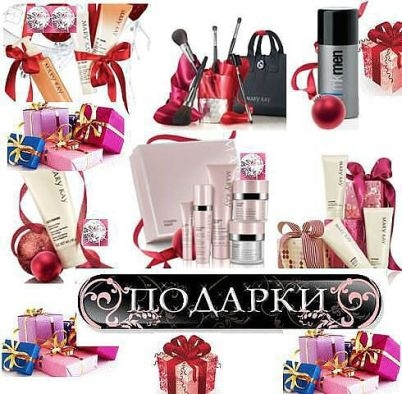 Mary Kay Худжанд
